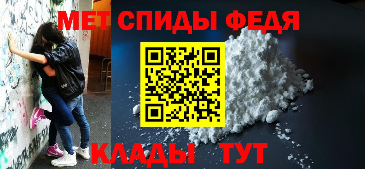 Амфетамин  Amphetamine Premium  Вход с VPN  АМФЕТАМИН  Арсеньев 