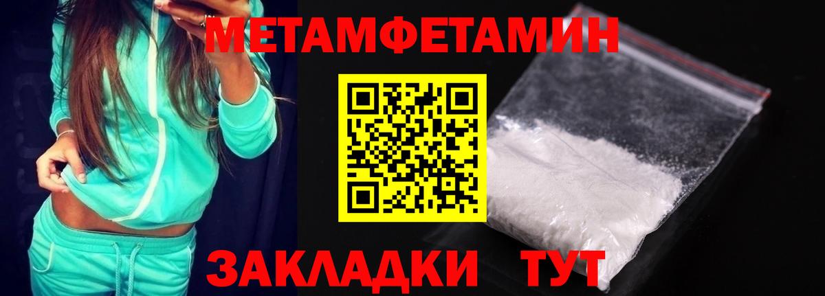 Amphetamine VHQ Арсеньев