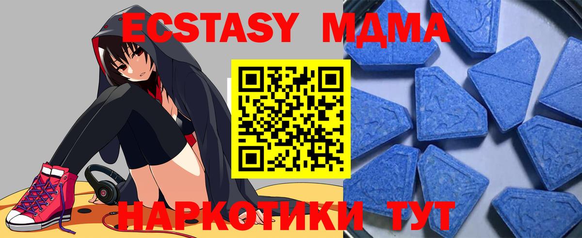 ЭКСТАЗИ Punisher  Экстази бентли  ЭКСТАЗИ  blacksprut зеркало  Арсеньев  Вход с VPN 