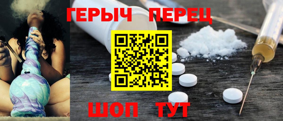 ГЕРОИН Афган Арсеньев