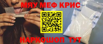 бутират Камышлов