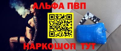 бутират Камышлов