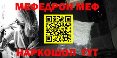 бутират Камышлов