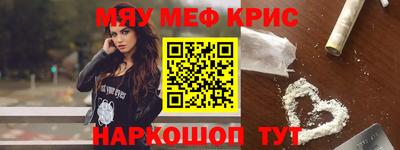 бутират Камышлов