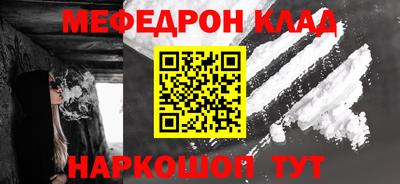 бутират Камышлов