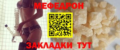 каннабис Кандалакша