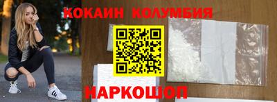 бутират Камышлов