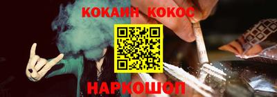 метадон Канаш