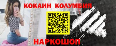 каннабис Кандалакша