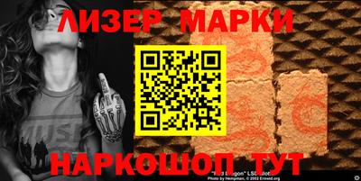 бутират Камышлов