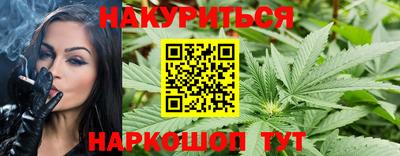 каннабис Кандалакша