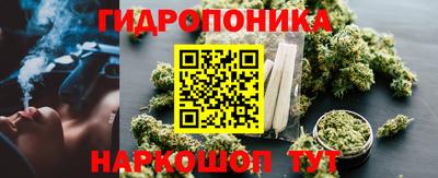 бутират Камышлов