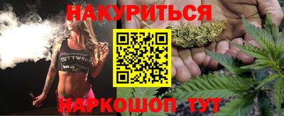 каннабис Кандалакша