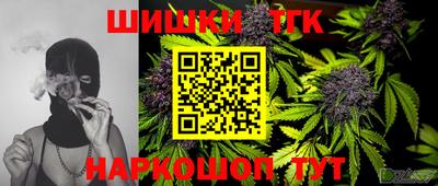 каннабис Кандалакша