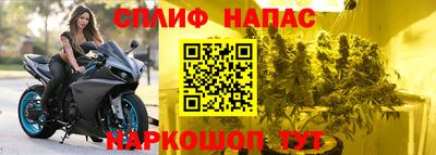 бутират Камышлов