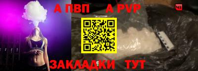 бутират Камышлов