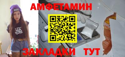 бутират Камышлов