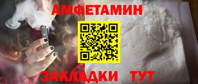бутират Камышлов