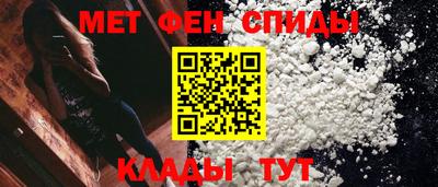бутират Камышлов