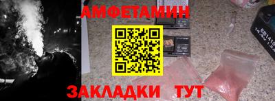 бутират Камышлов