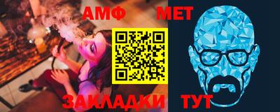 бутират Камышлов