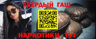 бутират Камышлов