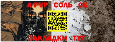 метадон Канаш