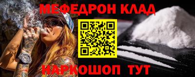 бутират Камышлов