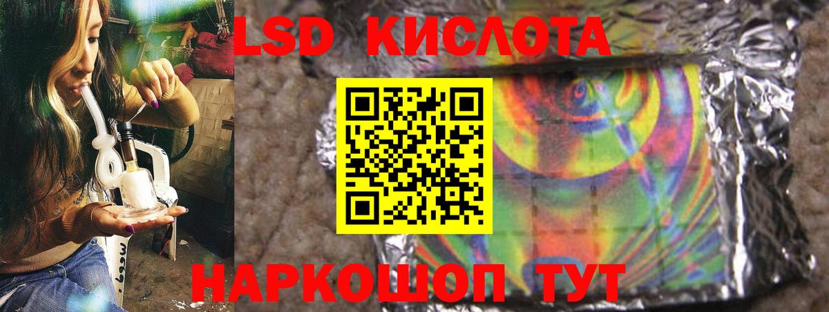 гидра сайт  Лсд 25 экстази ecstasy  Арсеньев  Вход с VPN  ЛСД экстази ecstasy 