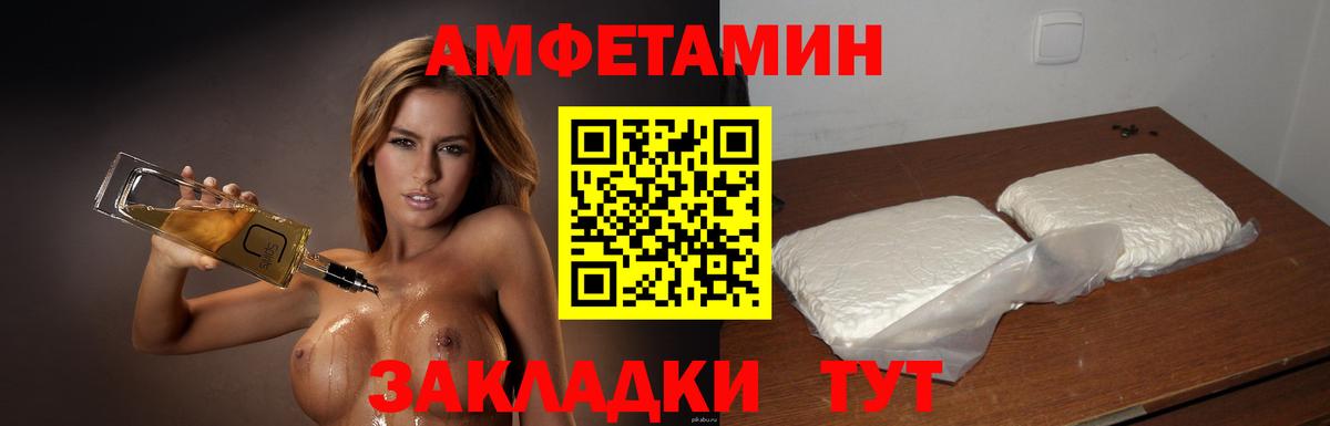 Метамфетамин пудра  Вход с VPN  МЕТАМФЕТАМИН  Арсеньев 