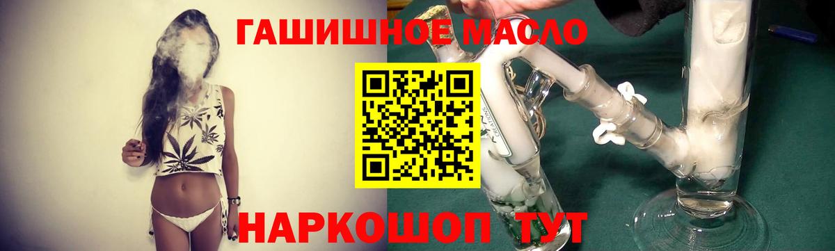 ТГК концентрат Арсеньев